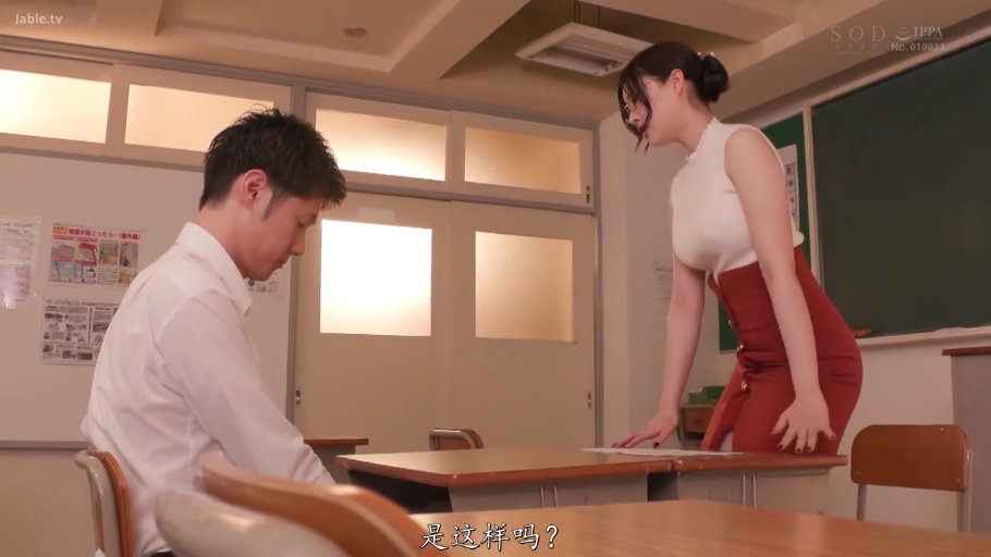 Serious · Bend over · Classroom · Teacher and student · Medium shot · 课桌 · 交流 · 紧身裙