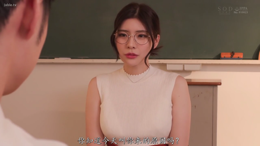 坐姿 · 严肃 · 教室 · 谈话 · 上半身 · 黑板 · 教师 · 白色无袖衫