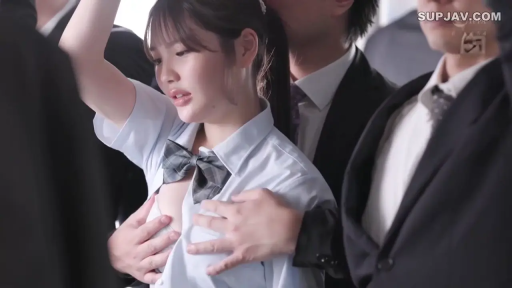 胸部 · 揉乳 · Stand · 制服 · 多人 · Forbearance · 电车