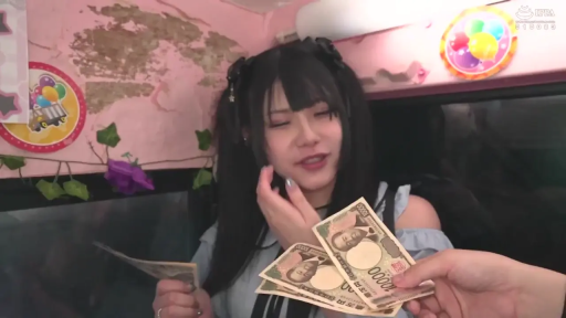 车内 · 座り姿勢 · 悦楽 · 中景特写 · 日元纸币 · 黑发双马尾 · 浅蓝色一字肩上衣 · 接受现金