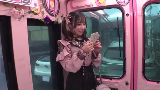 站立 · 中景 · 微笑 · 粉色洛丽塔上衣 · 日元纸币 · 数钱 · 魔镜号风格 · 粉色装饰车厢内