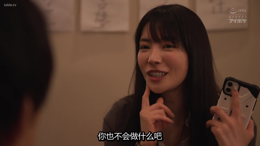 室內 · 坐姿 · 臉部特寫 · 微笑 · 職業裝 · 劇情 · 聊天 · 手机