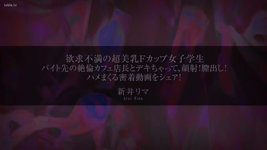 学生制服 · 咖啡店