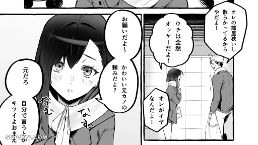 交谈 · 脸部特写 · 站立 · 街道 · 害羞 · 黑白漫画 · 购物袋 · 冬装