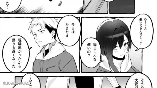 交谈 · 脸部特写 · 微笑 · 户外 · 面对面 · 黑白漫画 · 毛领外套