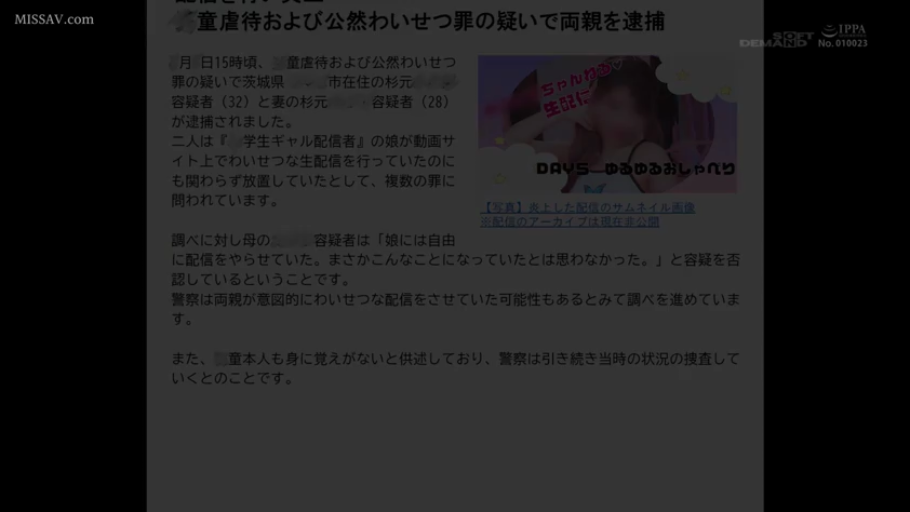 便装 · 文字 · 网页 · 文字特写 · 剧情背景 · 报道