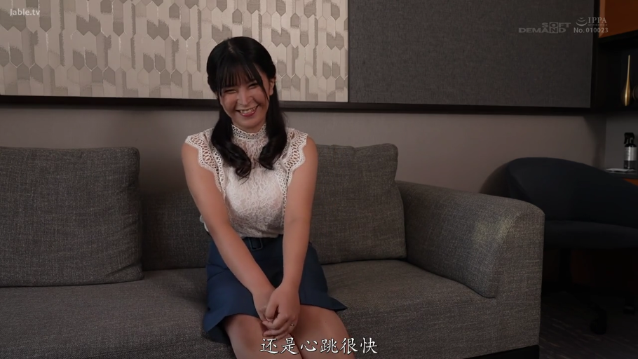 座り姿勢 · リビング · 蓝色短裙 · 中文字幕 · 大笑 · 访谈对话