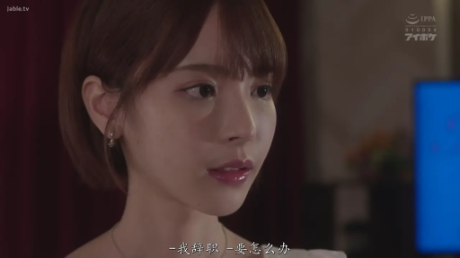 室内 · 脸部 · 字幕 · 项链 · 侧脸 · 日常服 · 忧虑 · 叙述