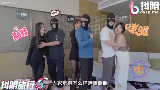 室内 · 全景 · 抱擁 · カジュアルウェア · 笑容 · 摸胸 · 头套 · 综艺截图