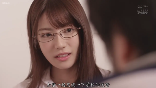 Indoor · Conversation · Serious · Glasses · Close-up of the face · Standing Posture · Japanese subtitles · 白色职业衬衫
