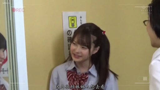 交谈 · 站立 · 微笑 · 面部特写 · 走廊 · 日式校服 · 录制视角 · 墙贴