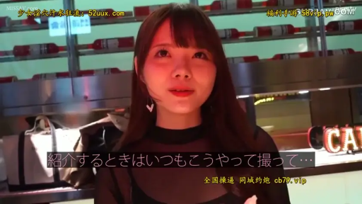 迷離 · カメラに向かって · 耳环 · 顔のクローズアップ · 中文字幕 · 说话 · 黑色透视上衣 · 室内酒窖