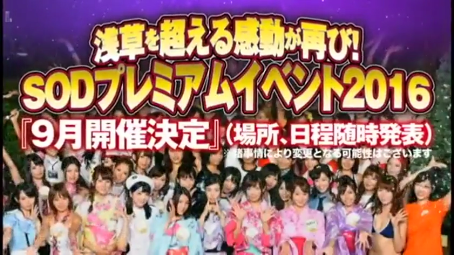 浴衣 · 营业式笑容 · 室内活动现场 · 多名女性演员半身合影 · 活动宣传展板 · 群星集结