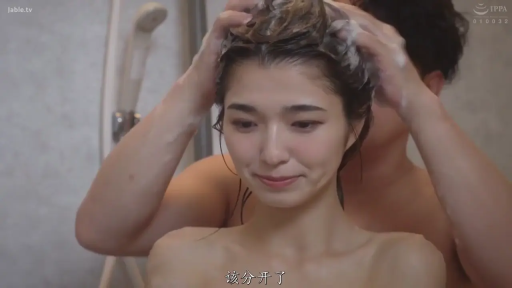 全裸 · 浴室 · 微笑 · 泡沫 · 上半身 · 日本AV · 背后 · 洗头