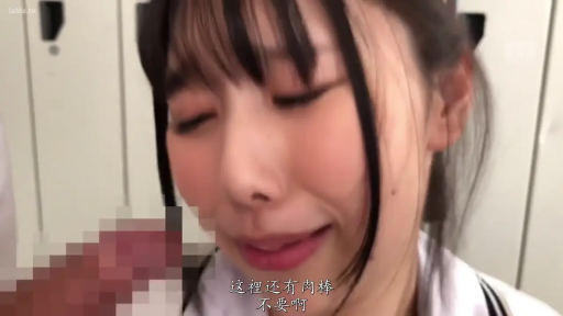 校服 · 脸部特写 · 站立 · 字幕 · 更衣室 · 流泪 · 强迫行为