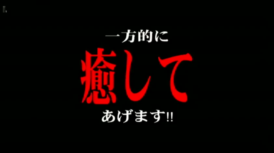 日语字幕 · 文字展示 · 文字特寫 · 黑底 · 红白配色字体