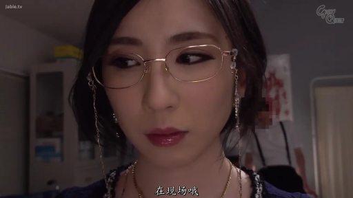 Conversation · Glasses · 专注 · 办公室 · Stand · Subtitles · 面部特写 · 蓝花上衣