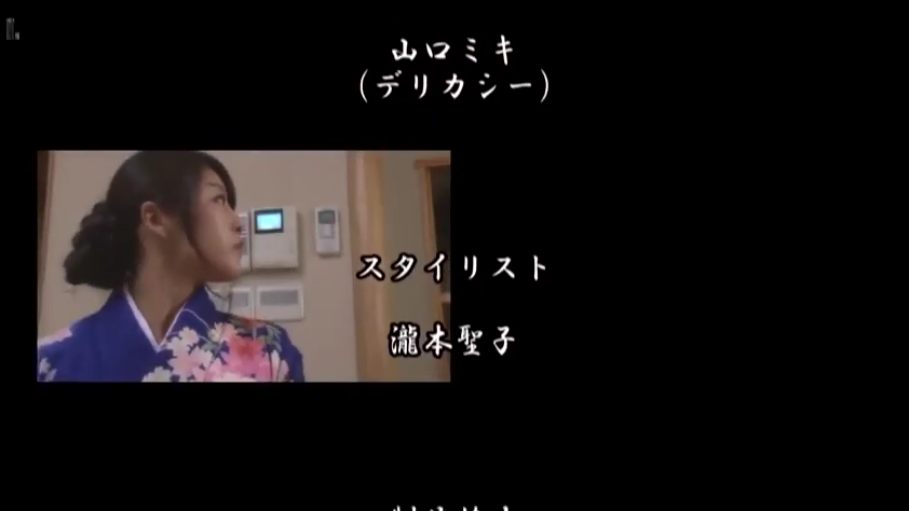 室内 · 若有所思 · 头部及肩部特写 · 蓝色花纹和服 · 片头文字字幕