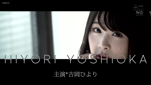 室内 · 憂鬱 · 吉冈日和 · 凝視 · 正面 · 眼部特写