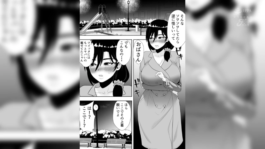 脸部特写 · 站姿 · 公园 · 风衣