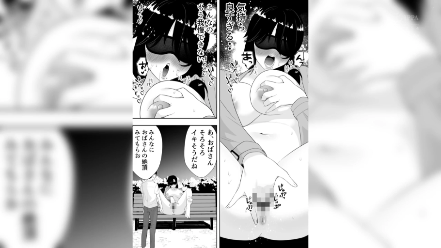 胸部特写 · M字开腿 · 半裸 · 公园