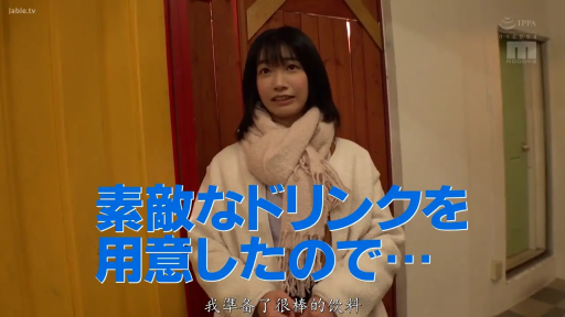 Stand · Stand · Subtitles · Smile · Half-body · Outdoor · 白色大衣