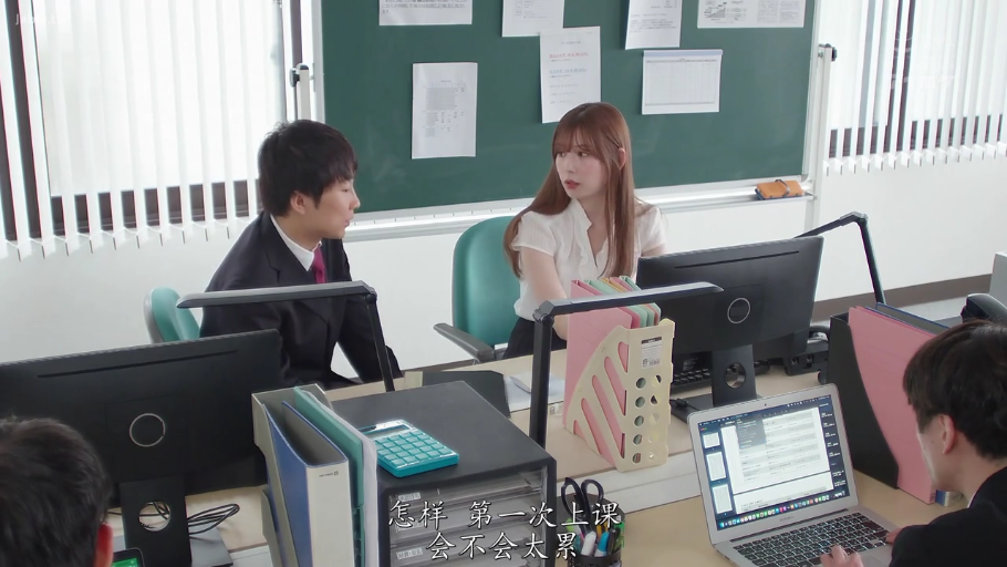 Sitting Posture · Conversation · 办公室 · 全景 · 自然 · Workplace · OL uniform · Office supplies