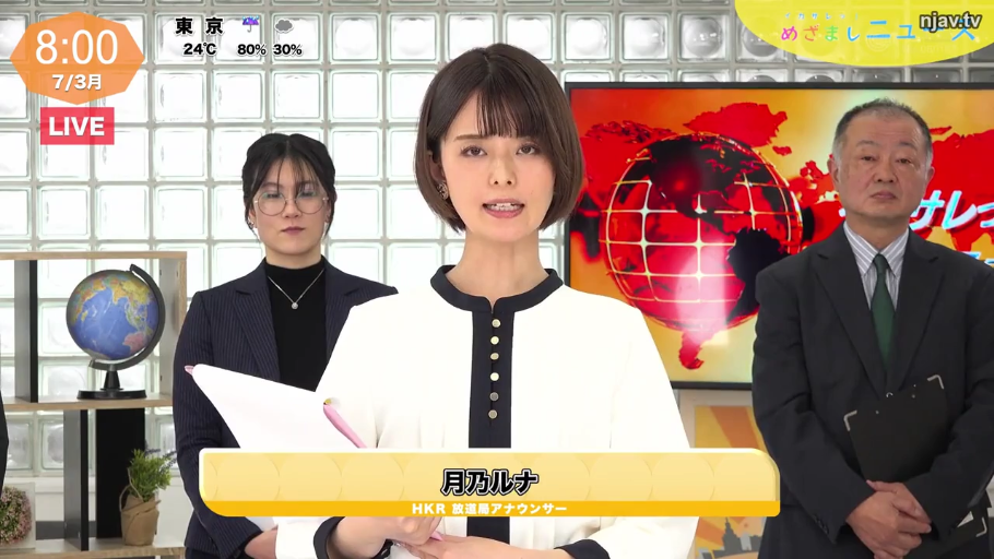 坐姿 · 和室 · 中景 · 微笑 · 白色背心 · 局部打码 · 被抓手