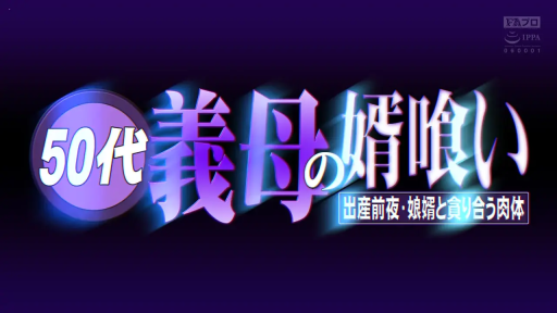 50代 · 文字特写