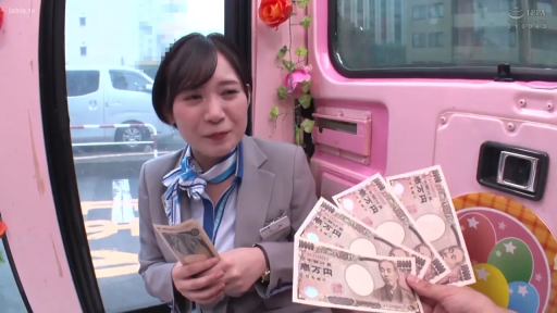 坐姿 · 微笑 · 半身 · 成人 · OL制服 · 拿钱 · 魔镜号车内 · 日元现金