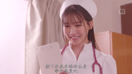 医院 · 护士服 · 站立 · 微笑 · 半身特写 · 剧情 · 写字板 · 持板查看