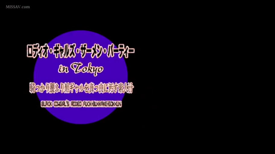 性交 · 全裸 · 仰卧开腿 · 和室 · 迷离 · 私处特写 · 榻榻米 · 薄码