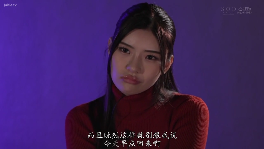 Sitting Posture · Melancholy · Half-body close-up · Chinese subtitles · 椅子 · 红色高领毛衣 · Dim Shadow Studio · 访谈自述