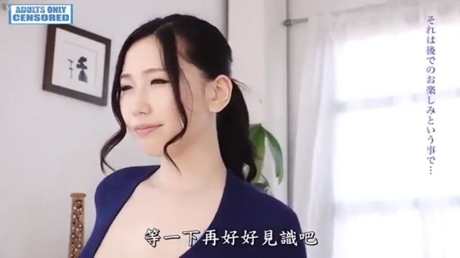 全身 · 性交 · 办公室 · 马赛克 · 陶醉 · 沙发 · 裸体 · M字腿
