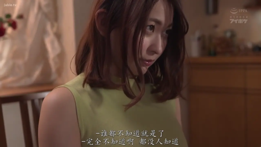 室内 · 座り姿勢 · 上半身特写 · 凝重 · アジア人女性 · 倾听 · 緑のノースリーブシャツ