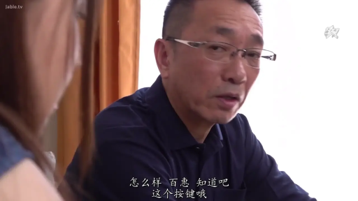 室内 · 坐姿 · 交谈 · 严肃 · 面部 · 眼镜 · 字幕 · 衬衫