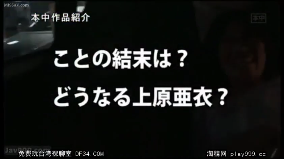 坐姿 · 面部 · 微笑 · 车内 · 浅色上衣 · 对镜微笑 · 上原亚衣