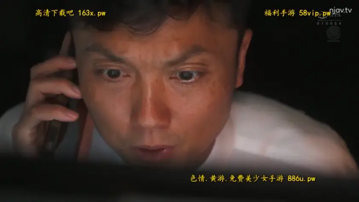 Sitting Posture · 面部 · 暗室 · Male · 通话 · Top · Shocked · 电话