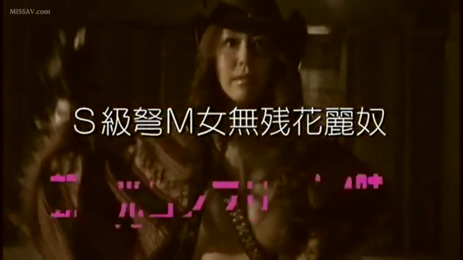 严肃 · 站立 · 暗室 · 半身 · 凝视 · 牛仔服 · SM主题 · 牛仔帽