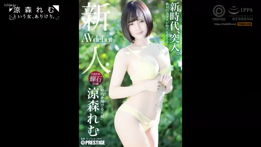 中景 · 站姿 · 微笑 · 户外 · 日本AV · 黄色内衣 · 摄影摆拍