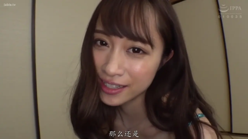 Indoor · Close-up of the face · Smile · Eye contact · 正面 · Strap · JAV