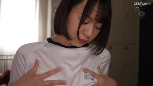 胸部特写 · 羞涩 · 站姿 · 更衣室 · 储物柜 · 体操服 · 揉胸 · 日本AV
