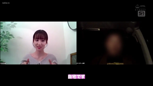 一致したフレーム 2