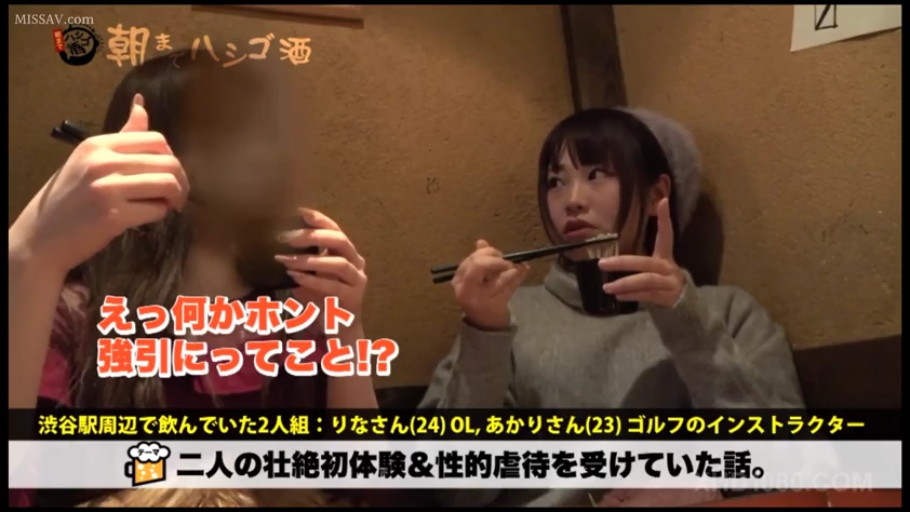性交 · 全裸 · 马赛克 · 陶醉 · 抱枕 · 室内沙发 · 生殖器 · 坐姿开腿