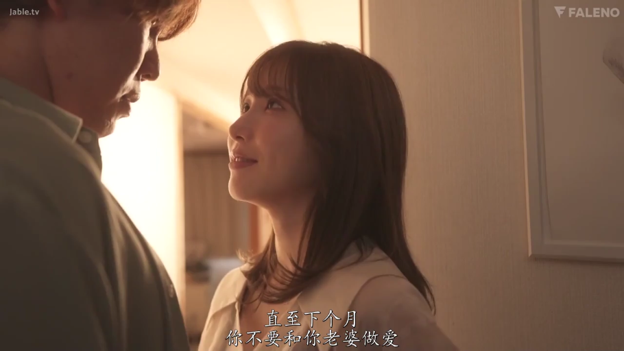 室内 · 微笑 · 衬衫 · 中文字幕 · 对立 · 凝视 · 近景