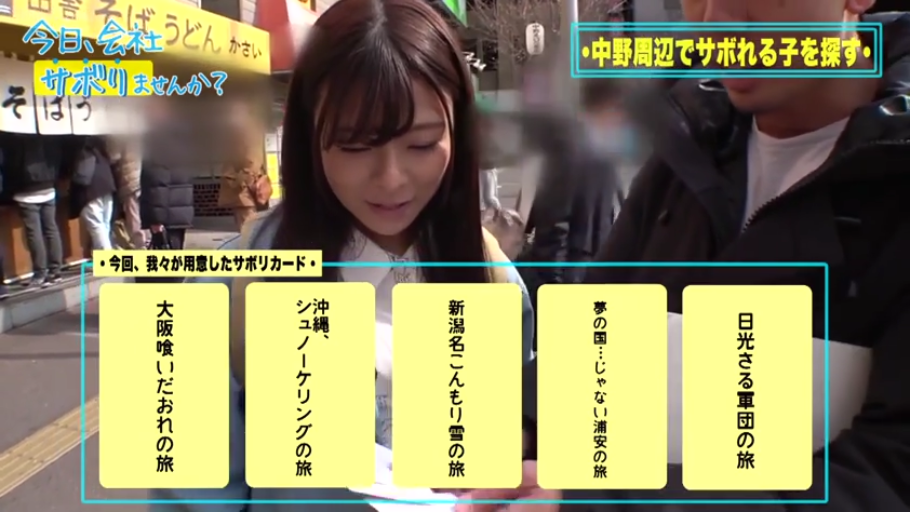 面部 · 站立 · 字幕 · 自然 · 外套 · 街道 · 看卡片 · 卡片