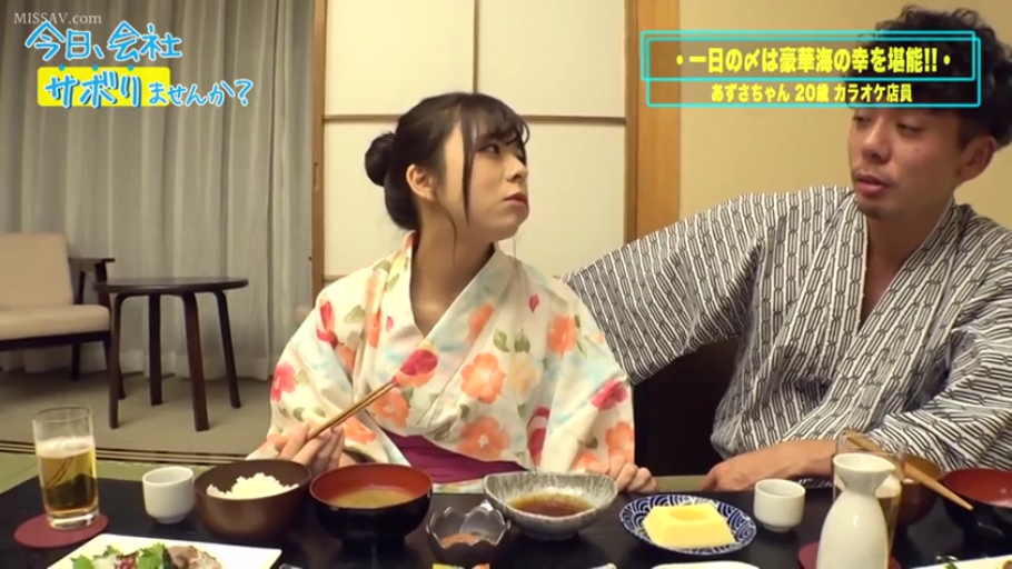 坐姿 · 和室 · 中景 · 进食 · 餐具 · 浴衣 · 疑惑 · 温泉旅行