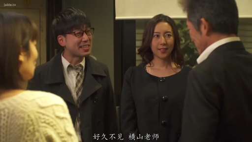 Indoor · Glasses · Stand · Medium shot · Smile · Plot · Overcoat · 社交寒暄