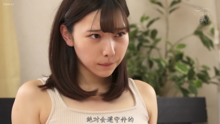 手机 · JK制服 · 下体 · 电车 · 户外露出 · 冷漠 · 坐姿性交 · 电车行为