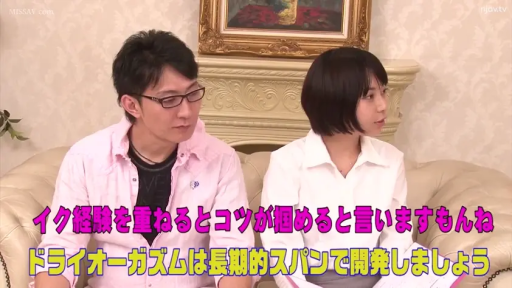 室内 · 坐姿 · 盆栽 · 自然 · 半身 · 访谈 · 日语字幕 · 蓝色无袖上衣